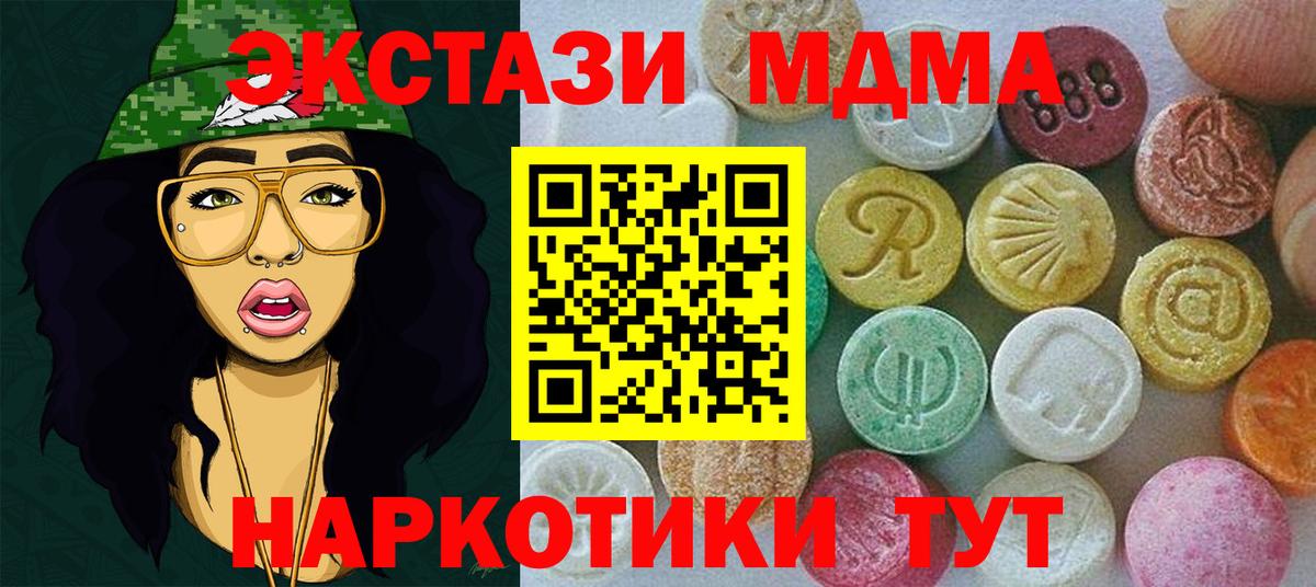 Ecstasy бентли Зеленодольск