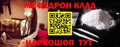 кристаллы Малгобек