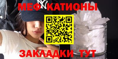 кристаллы Малгобек