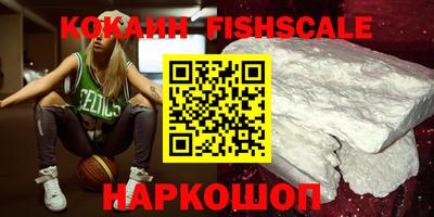 кристаллы Малгобек