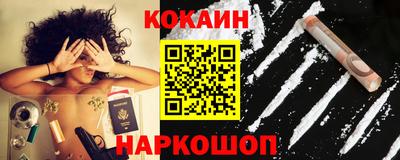 кристаллы Малгобек