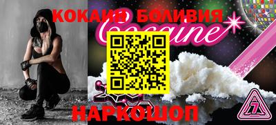 COCAINE Малоярославец