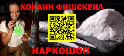 кристаллы Малгобек