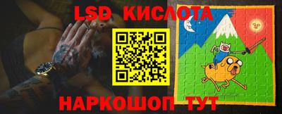 бутират Мариинск