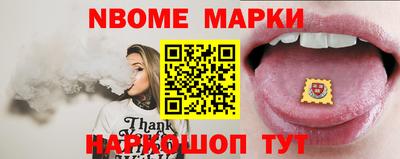 кристаллы Малгобек