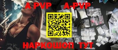 кристаллы Малгобек