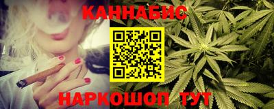 бутират Мариинск