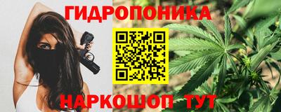 кристаллы Малгобек