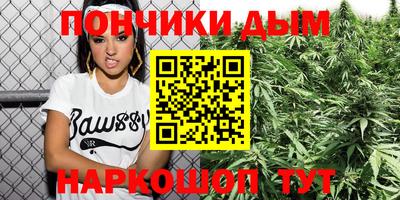 бутират Мариинск