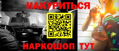 кристаллы Малгобек