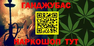 бутират Мариинск