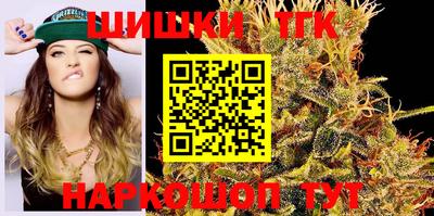 кристаллы Малгобек