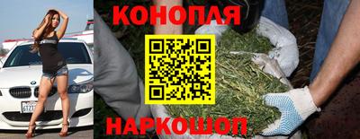 бутират Мариинск