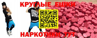 бутират Мариинск