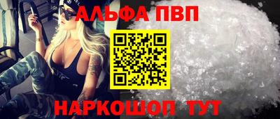 кристаллы Малгобек