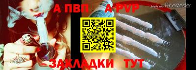 бутират Мариинск