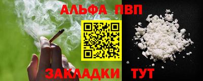 бутират Мариинск