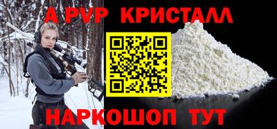 бутират Мариинск