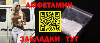 кристаллы Малгобек