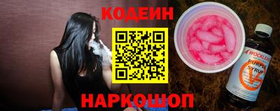 бутират Мариинск
