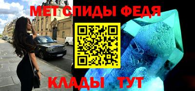бутират Мариинск