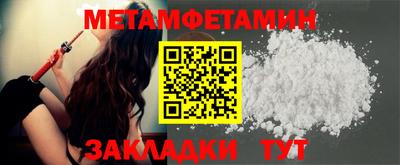 бутират Мариинск