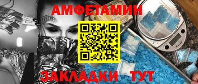 кристаллы Малгобек