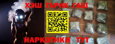 бутират Мариинск