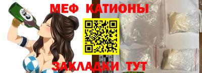 кристаллы Малгобек