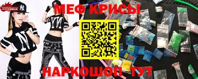 кристаллы Малгобек