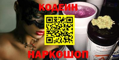 бутират Мариинск