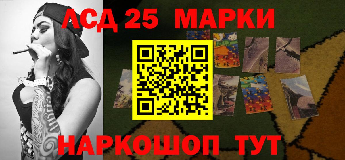 LSD-25 экстази кислота  Вход с VPN  ЛСД экстази кислота  Зеленодольск 