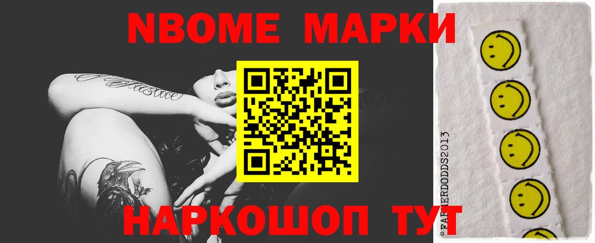 LSD-25 экстази кислота Зеленодольск
