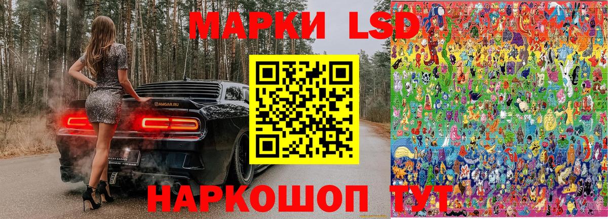 Марки NBOMe 1,5мг Зеленодольск