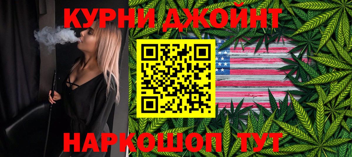 Каннабис марихуана  Конопля гибрид  Зеленодольск  Шишки марихуана Amnesia  Вход с VPN  Шишки марихуана VHQ 