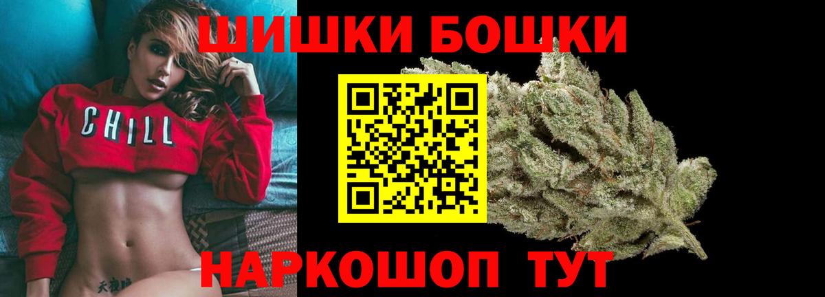 Бошки Шишки тримм Зеленодольск